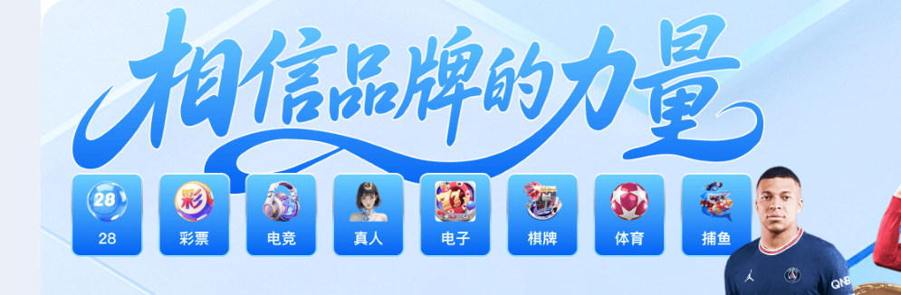 水蛇林帝横幅